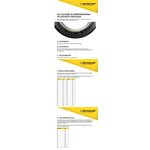 Dunlop Tube 2.75-3.00-21 , 80/90-21 , 80-90/100-21 TR4 (MX 2,5mm)