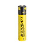MotoBatt LR03 / AAA 1.5V Alkaline battery (4pcs)