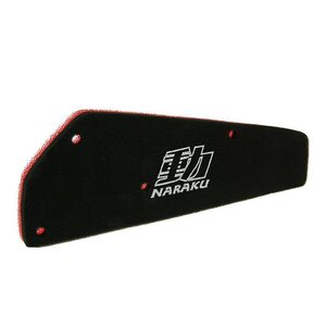 Naraku DL Air filter, 139QMA/QMB