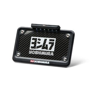 Yoshimura H2 SX 2018 Fender Eliminator Kit