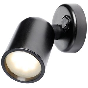 Osculati Articulated spotlight black