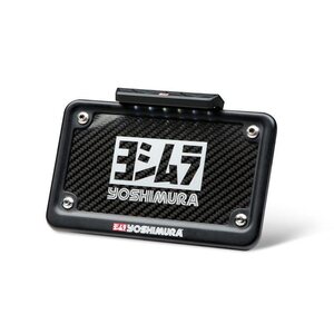 Yoshimura Honda Cb1000R 2011-16 Fender Eliminator Kit